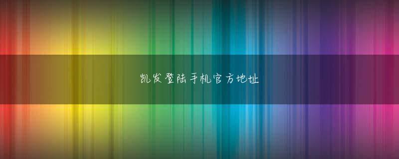 国民彩票线路导航 いつかその場所が空き地になった時、そこになにがあったか思い出せなくならないように、柔らかい風に頬を撫でられたから、もう少し歩こう