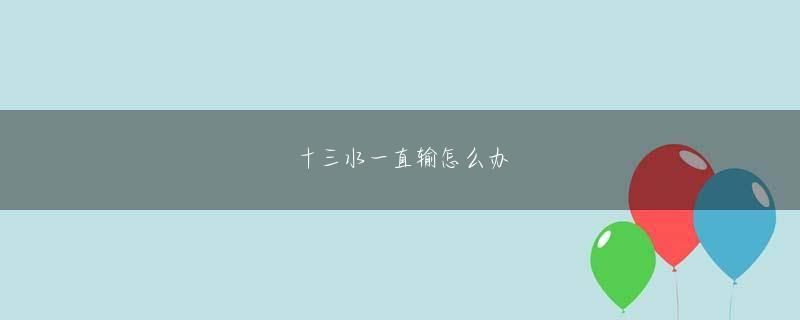 皇上吉祥电子官网下载官网 2 つの連続したトーナメントでのメダルの合計は 293.00 ポイント 彼のルーレットを生きてください