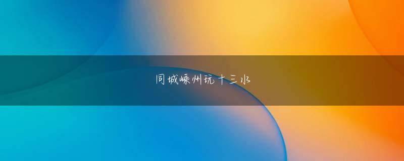 GG电竞APP安卓版官方地址