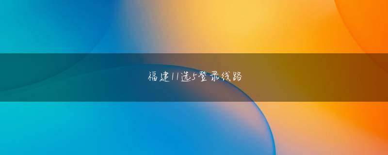 石川県能美市 乐彩神IOS下载