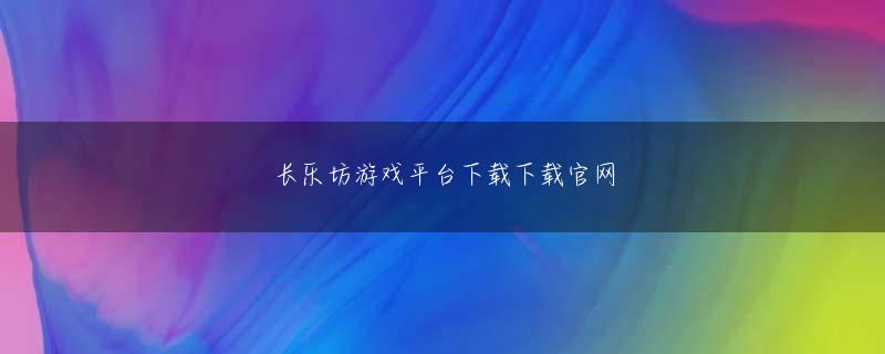 亚盈手机登录彼は父親の病室でさらに2本のホームランを見た.お父さんも「すごい」と言ってました